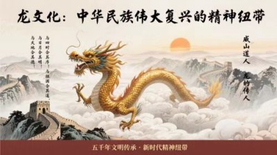 龙行天下，侨心聚力共筑复兴伟业