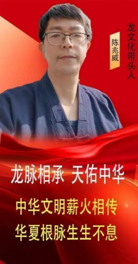 《丹桂飘香  浓情重阳》 ——重点推荐艺术家陈兆威