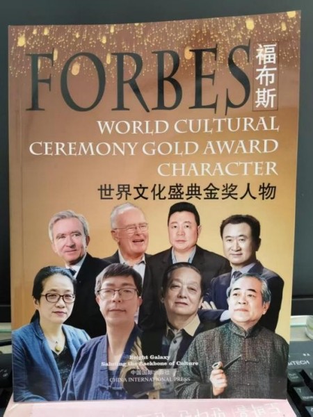 《丹桂飘香  浓情重阳》 ——重点推荐艺术家陈兆威