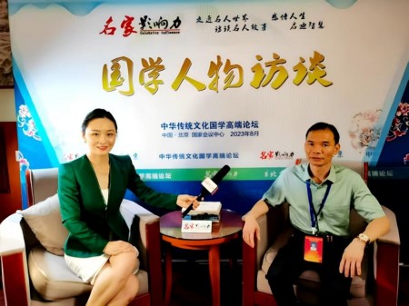庆祝抗日战争胜利80周年 易学名家——杨振研