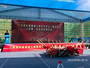 三峡国际健康城一期工程封顶仪式举办，匠心打造高端医疗一流技术康养医院