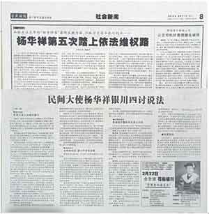 大爱不在言表  无私乐于笃行