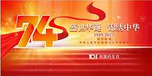 中华名医——王先芝