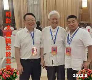 中国周易专家委员会副会长——王 勇