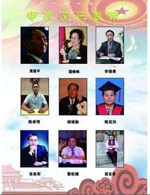 中国著名针灸专家 治疗肿瘤第一人 — 陈吉香
