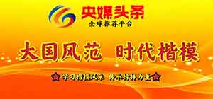 中医药根治恶性肿瘤是人类医学发展的必然选择——陈海林