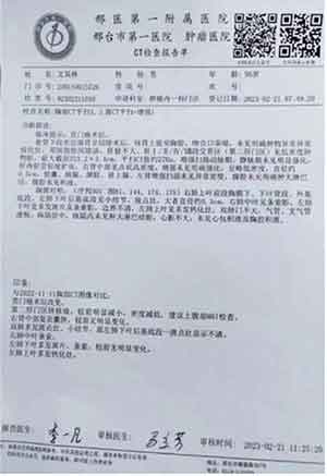 中医药根治恶性肿瘤是人类医学发展的必然选择——陈海林