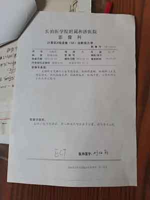 中医药根治恶性肿瘤是人类医学发展的必然选择——陈海林