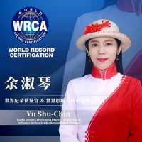 与国同心丨余淑琴