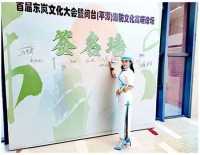 同心向党 荣耀中国  余淑琴荣获“荣耀中国人”称号