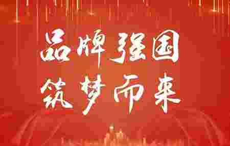 奋斗百年路 起航新征程 访化州市茗宏石油化工贸易有限公司董事长 ——郭忠展