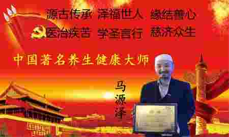 中国新时代战略科学家——马忠义
