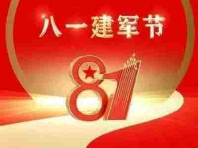 八一建军节特别报道    党旗下的国医名师---付忠林