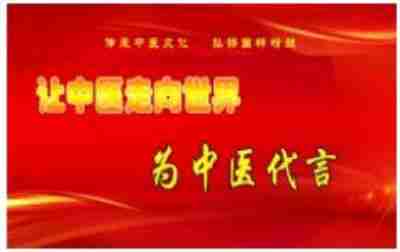 【八一.建军节】国宝级中医传承人当代中医名家——齐生亮