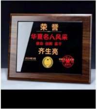 【八一.建军节】国宝级中医传承人当代中医名家——齐生亮