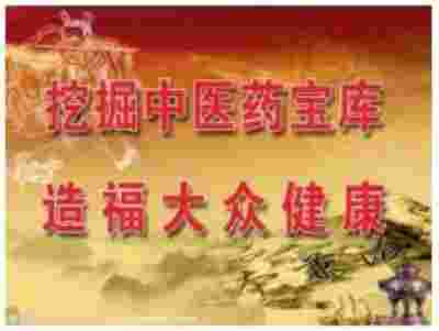 【八一.建军节】国宝级中医传承人当代中医名家——齐生亮