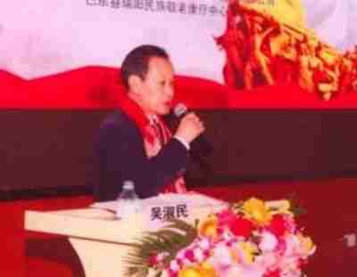 一生 心 血 化 甘 雨   忠 诚奉 献 夕 阳 红 ——记共和国最美奉献者、优秀离退休干部吴淑民