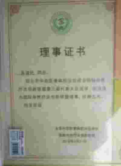 一生 心 血 化 甘 雨   忠 诚奉 献 夕 阳 红 ——记共和国最美奉献者、优秀离退休干部吴淑民