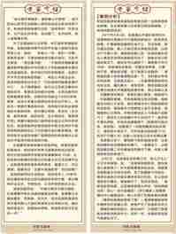 一生 心 血 化 甘 雨   忠 诚奉 献 夕 阳 红 ——记共和国最美奉献者、优秀离退休干部吴淑民