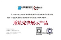 安徽姜氏食品科技有限公司工程师——姜桂良
