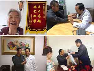 中国当代名医——崔源水