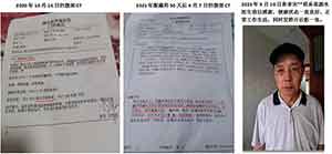 中国当代名医——崔源水