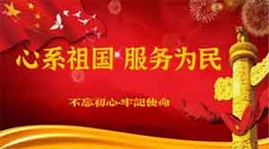 央媒头条报道  量子氢氧健康第一人长寿哥（廖永贵）