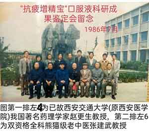 著名民间老中医张建武擅长调理慢难顽症、严重亚健康