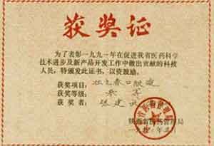 著名民间老中医张建武擅长调理慢难顽症、严重亚健康