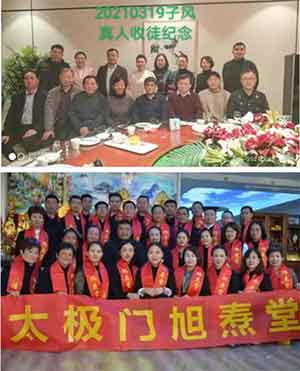 中国当代易学家——潘长军