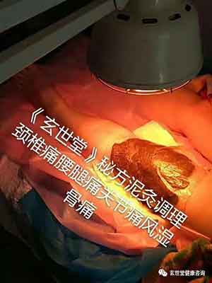 中华老字号《玄世堂》创始人--王艳平 团队坚持中医送健康公益志愿服务常态化