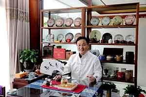 【非遗中国】易学行业影响力人物——翟士成