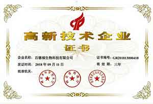 中国著名中医专家—蒋学林