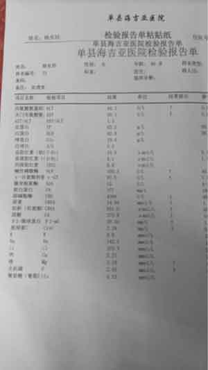 一个尿毒症患者的治疗历程