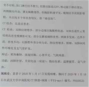中医药根治新冠肺炎是当代人类医学发展的必然选择！