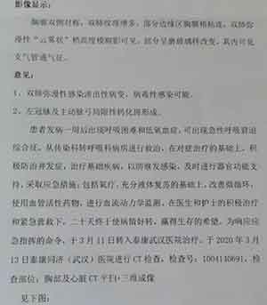 中医药根治新冠肺炎是当代人类医学发展的必然选择！