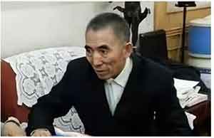 中国当代名医——于万年