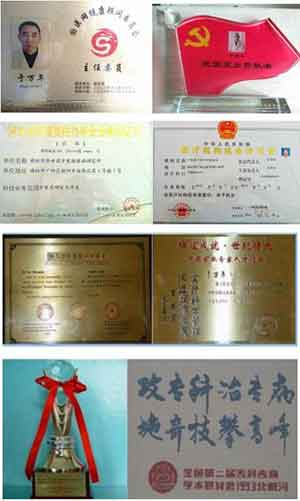 中国当代名医——于万年