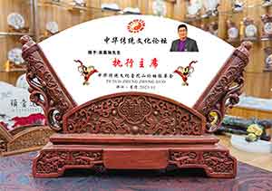 他从“易”中走来 胸怀“国之大者” ----著名易学专家吴晨旭