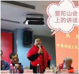 中国新闻联播网站特别报道 中国当代易学泰斗——戴秀芬