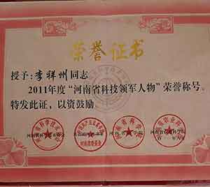 《医学皇冠上的明珠——李祥周》