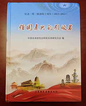 禅宗济临46代传人寂明印博医药大师 全国中医劳模陈裕容博士