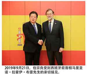 中国著名根雕大师——包宗良