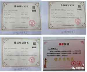 卓越成果写传奇 悬壶济世誉华夏 中国当代名中医——曹洪正