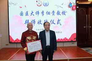 中医药传承人——曹誉百