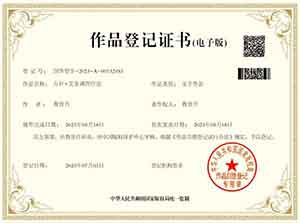 中医药传承人——曹誉百