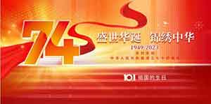 听党话，跟党走，做一个雷锋那样的人