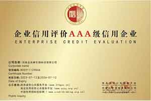 听党话，跟党走，做一个雷锋那样的人