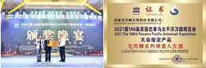 听党话，跟党走，做一个雷锋那样的人