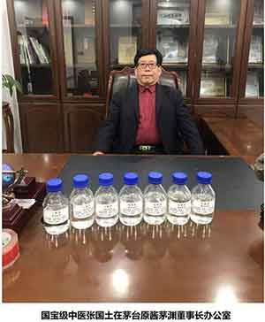 乘彼白云 至于帝乡 黄河千年清一回中医战略科学家张国土